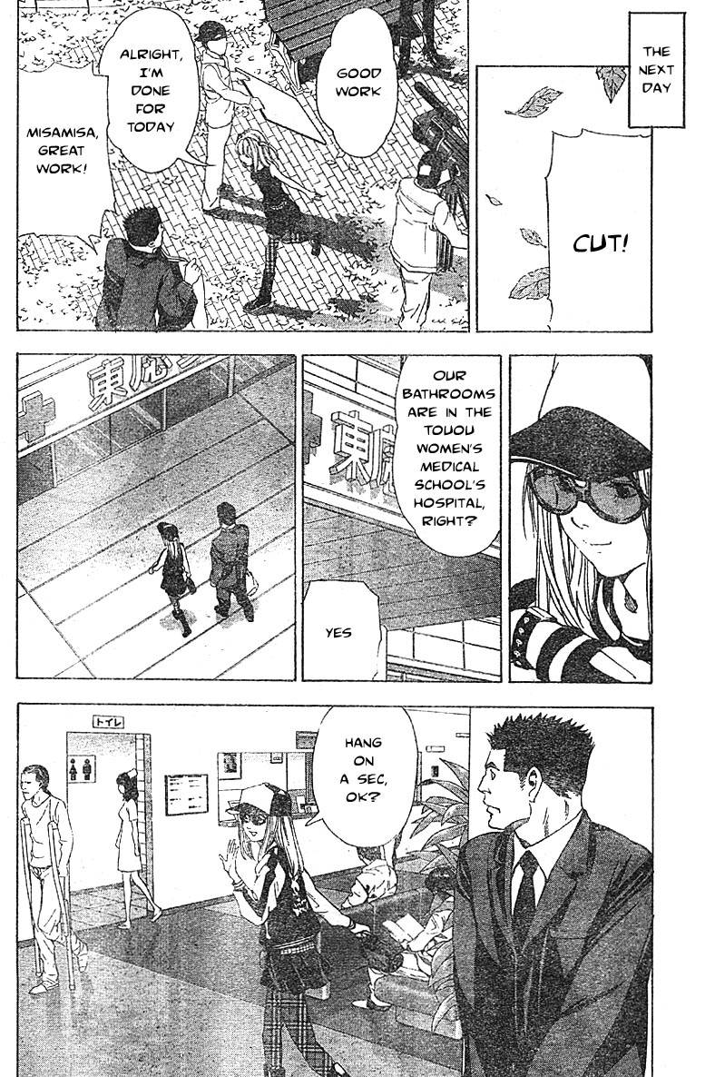 Death Note chapter 48 page 8