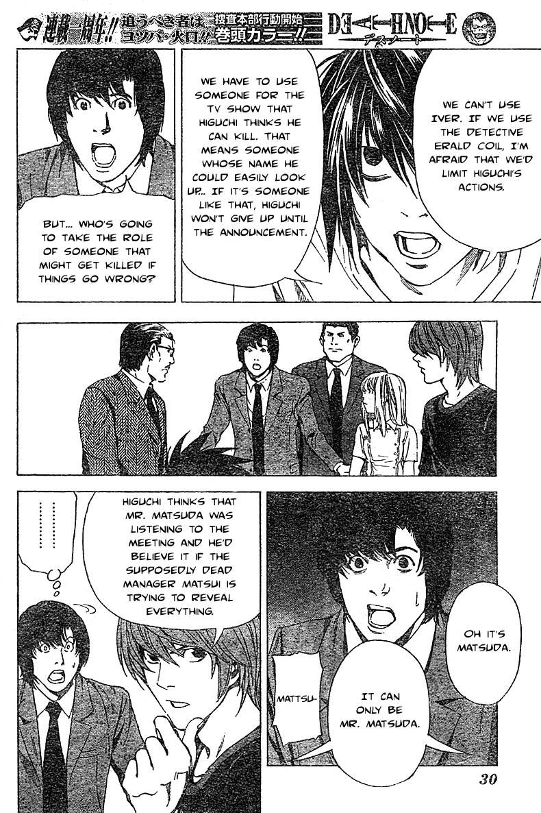 Death Note chapter 49 page 17