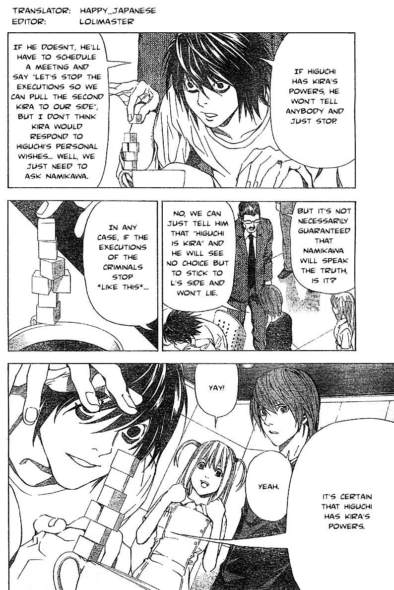 Death Note chapter 49 page 5
