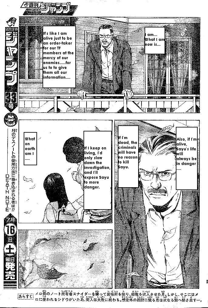 Death Note chapter 71 page 3