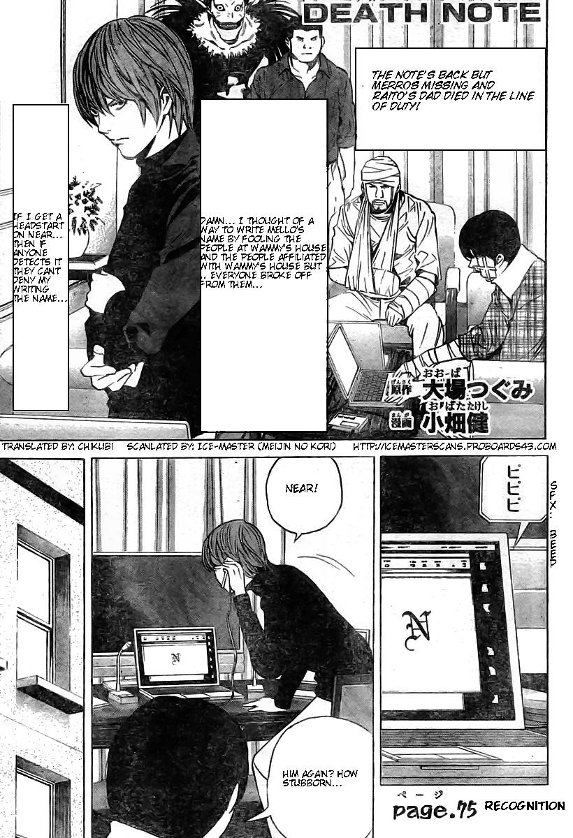 Death Note chapter 75 page 1