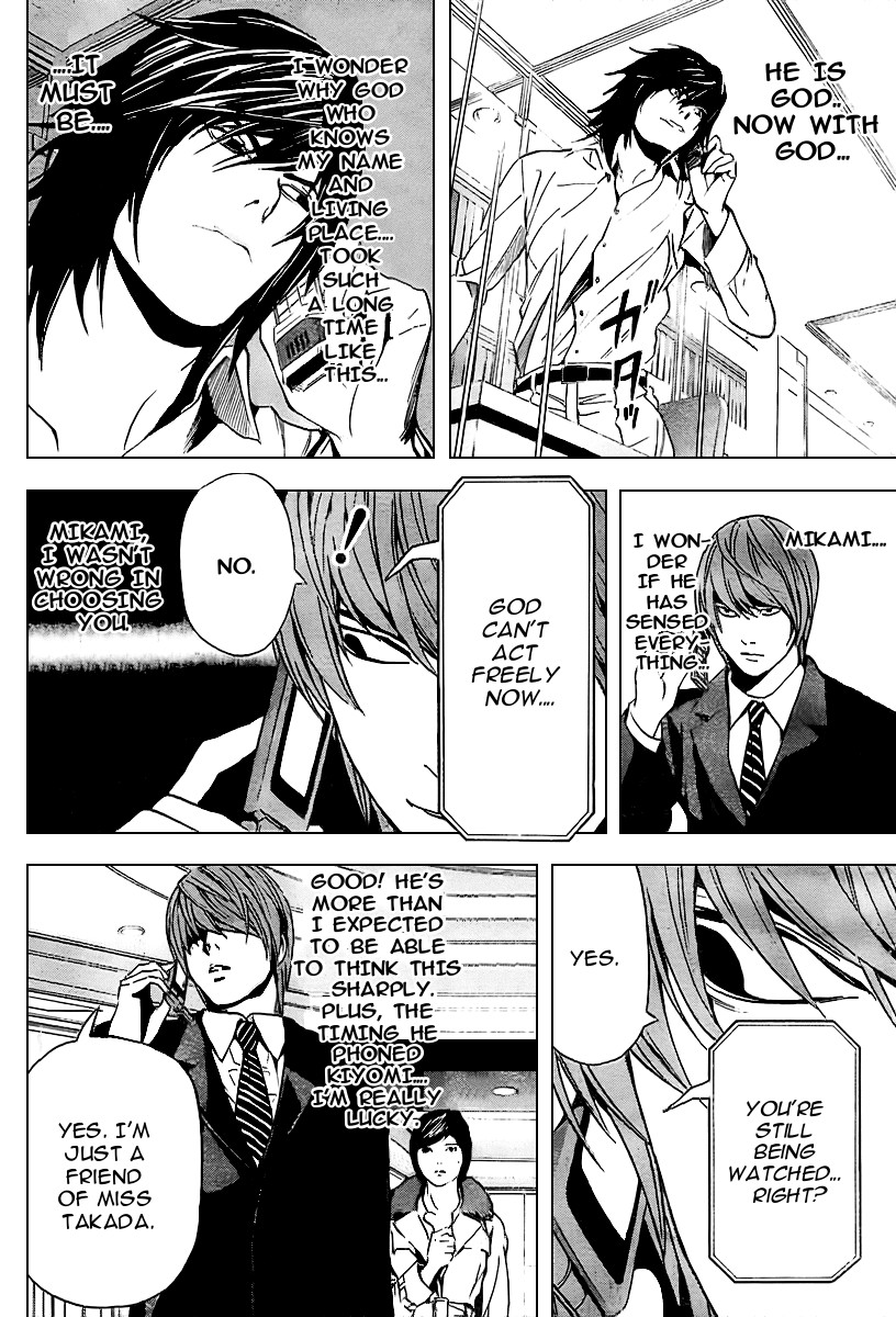 Death Note chapter 88 page 15