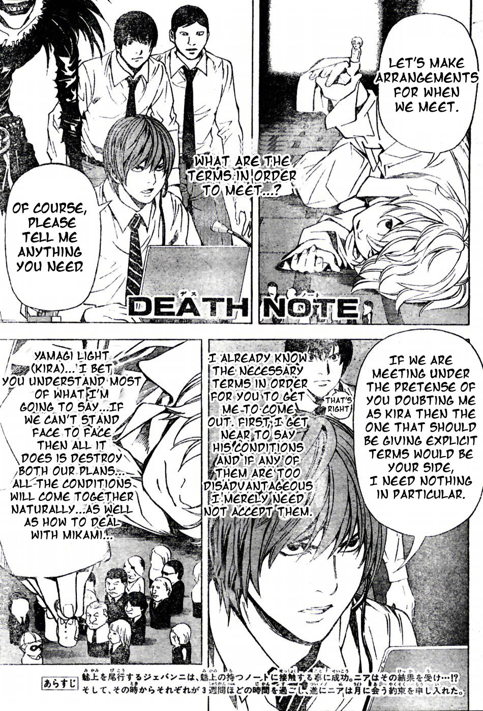 Death Note chapter 98 page 1