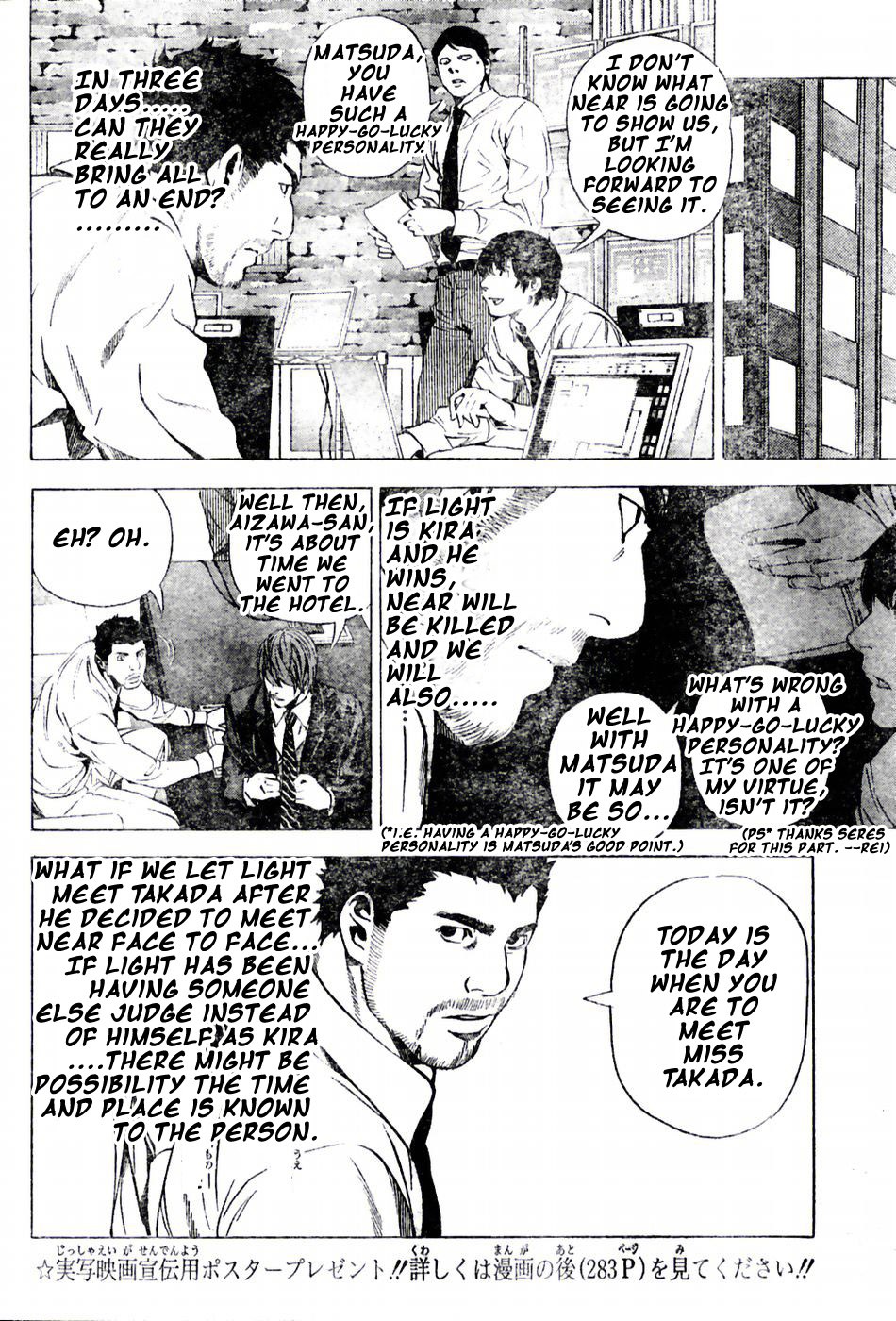 Death Note chapter 98 page 14
