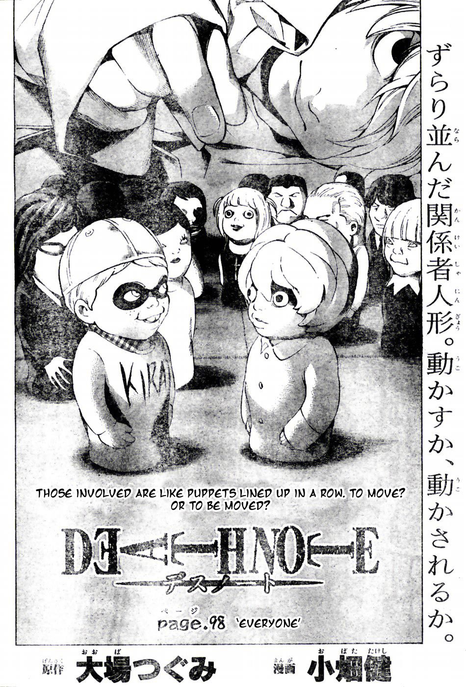 Death Note chapter 98 page 2