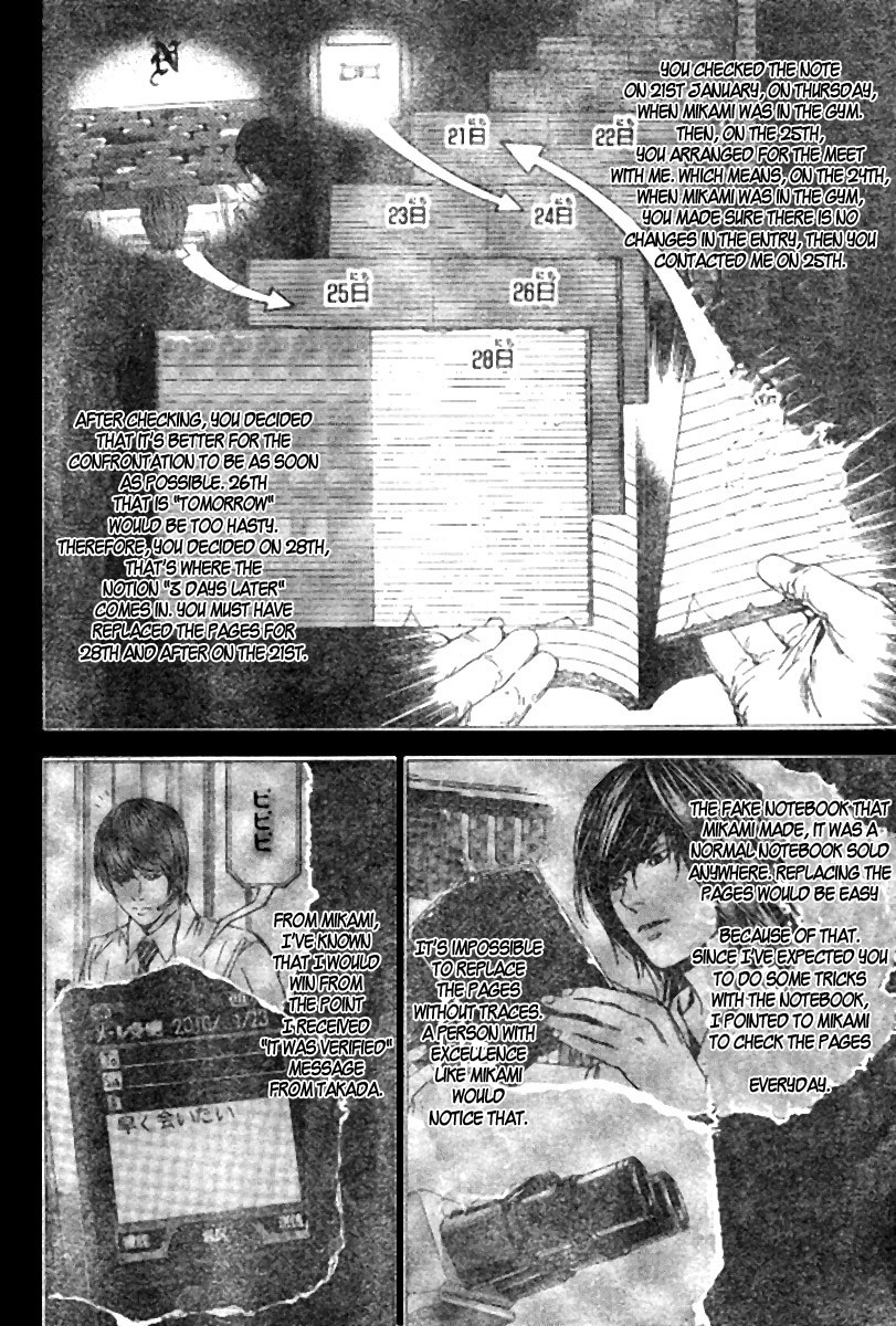 Death Note chapter 102 page 12