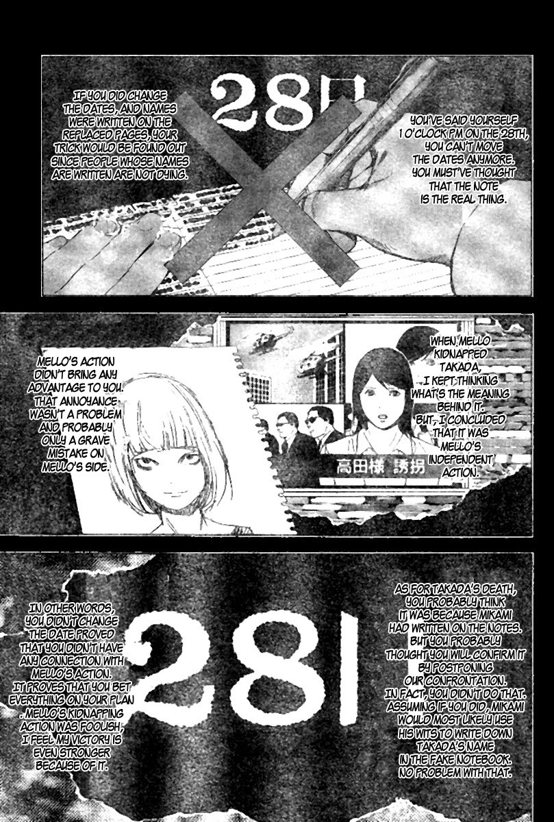 Death Note chapter 102 page 13