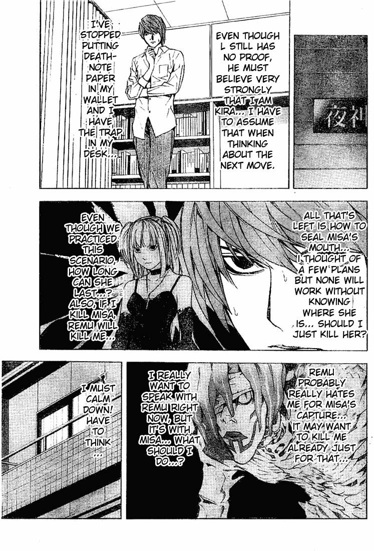 Death Note chapter 33 page 12