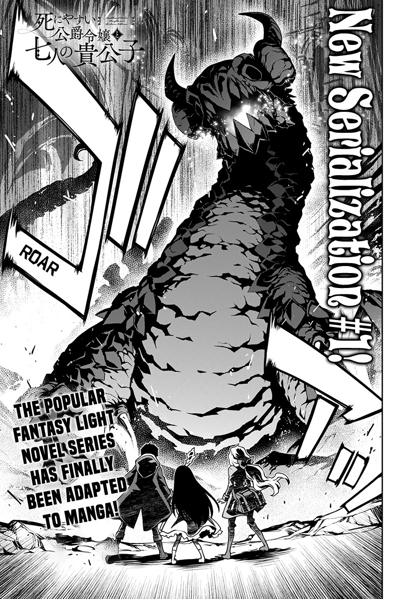 Shiniyasui Koushaku Reijou to Shichinin no Kikoushi chapter 1 page 1