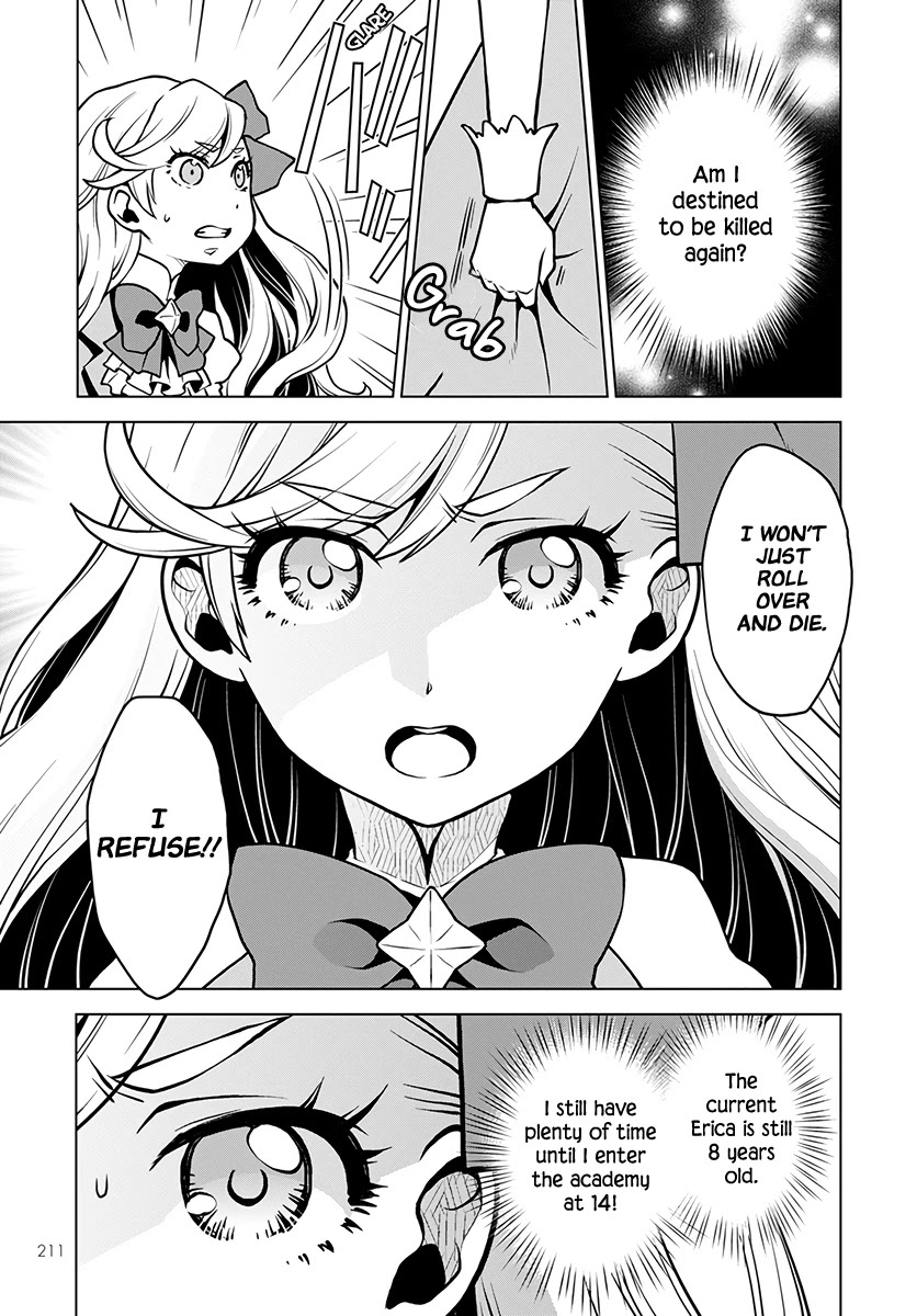 Shiniyasui Koushaku Reijou to Shichinin no Kikoushi chapter 1 page 11