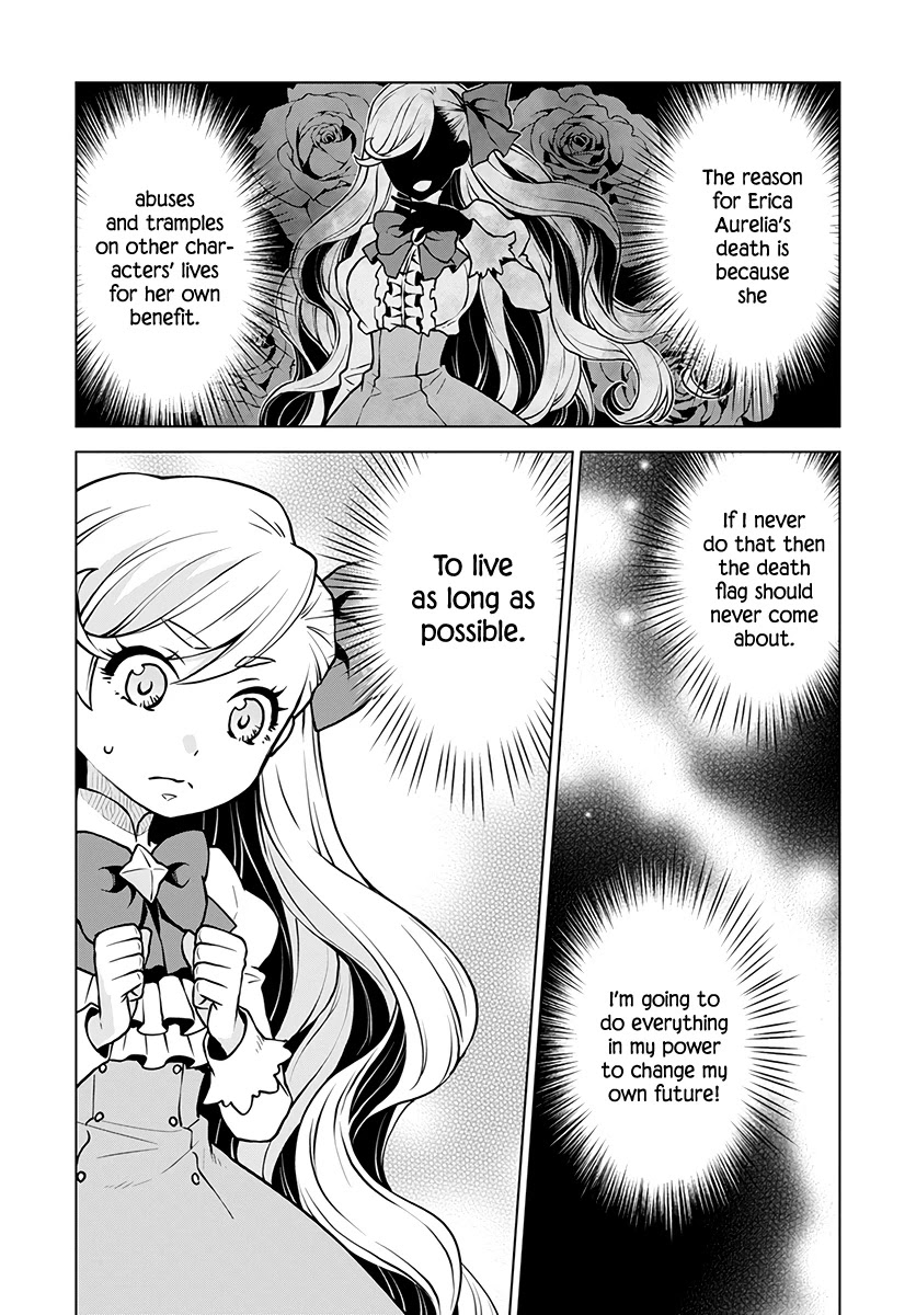 Shiniyasui Koushaku Reijou to Shichinin no Kikoushi chapter 1 page 12