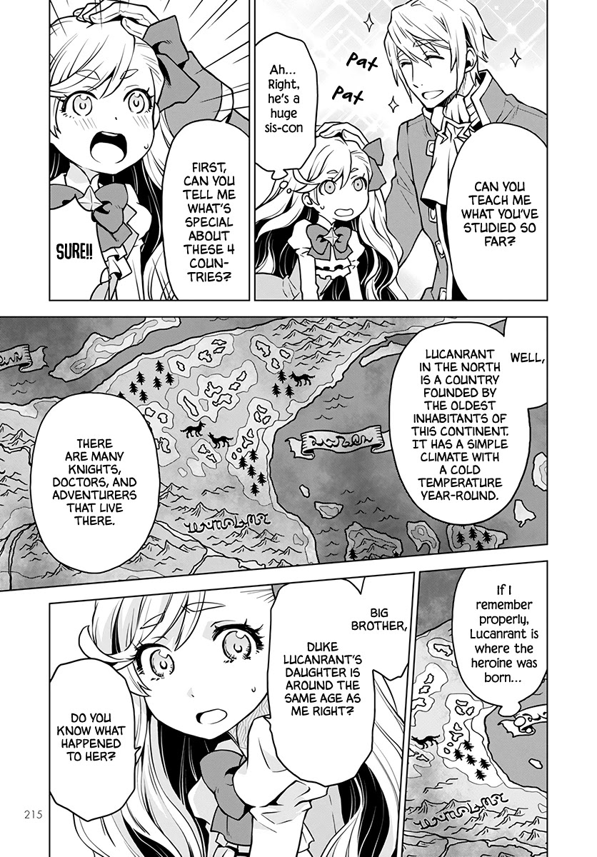 Shiniyasui Koushaku Reijou to Shichinin no Kikoushi chapter 1 page 15