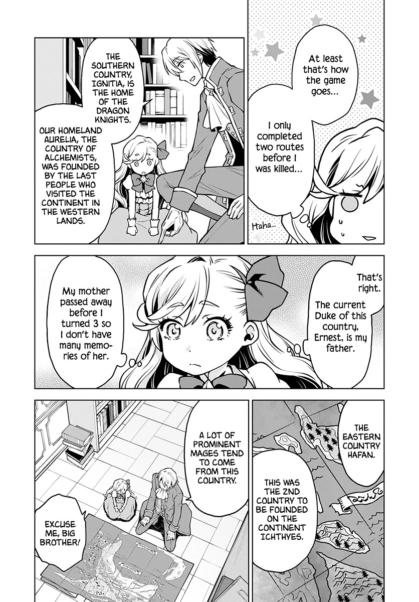Shiniyasui Koushaku Reijou to Shichinin no Kikoushi chapter 1 page 17