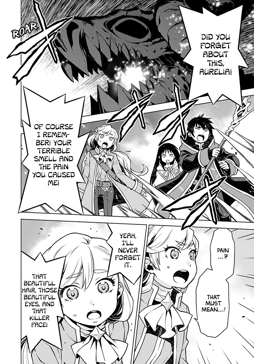 Shiniyasui Koushaku Reijou to Shichinin no Kikoushi chapter 1 page 2