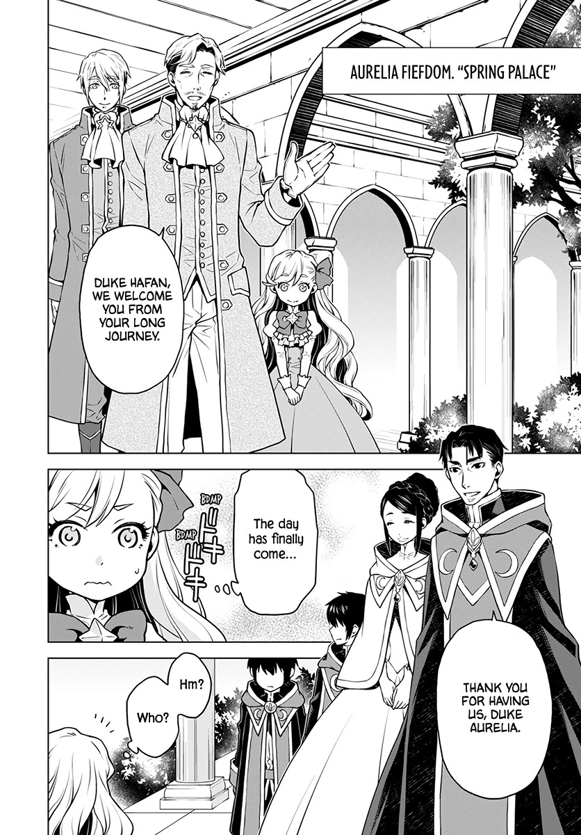 Shiniyasui Koushaku Reijou to Shichinin no Kikoushi chapter 1 page 24