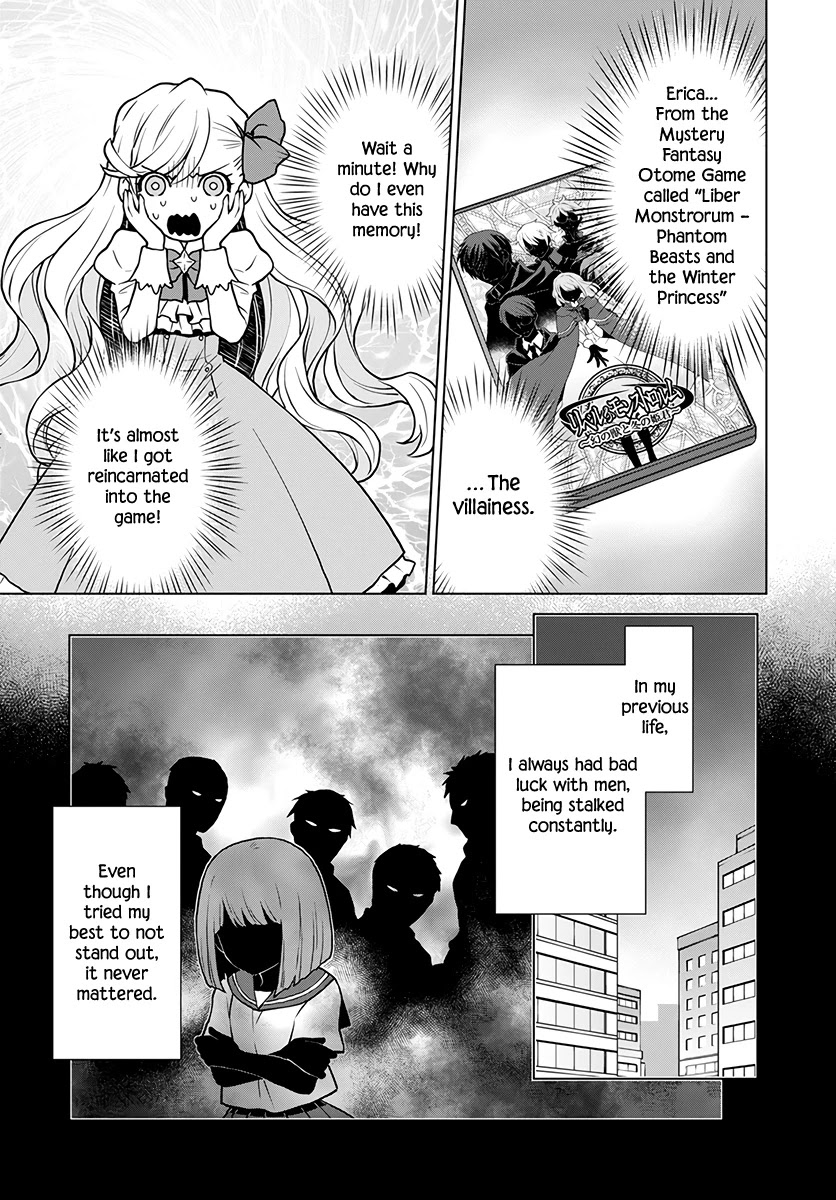 Shiniyasui Koushaku Reijou to Shichinin no Kikoushi chapter 1 page 7