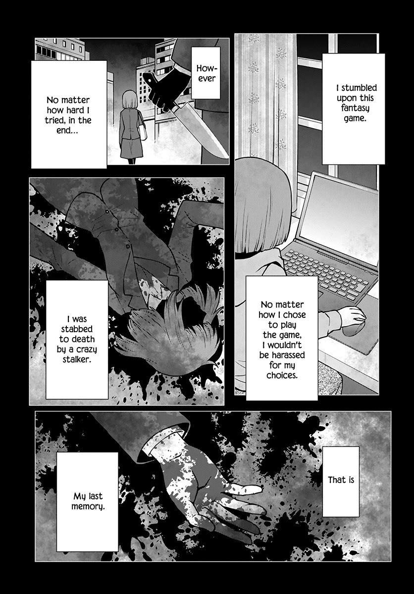 Shiniyasui Koushaku Reijou to Shichinin no Kikoushi chapter 1 page 8
