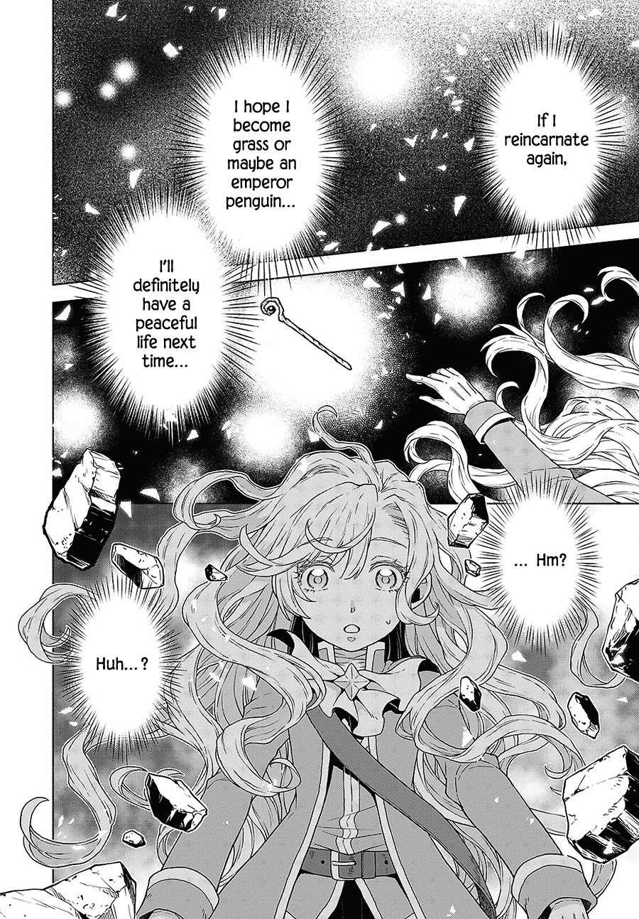 Shiniyasui Koushaku Reijou to Shichinin no Kikoushi chapter 11 page 2