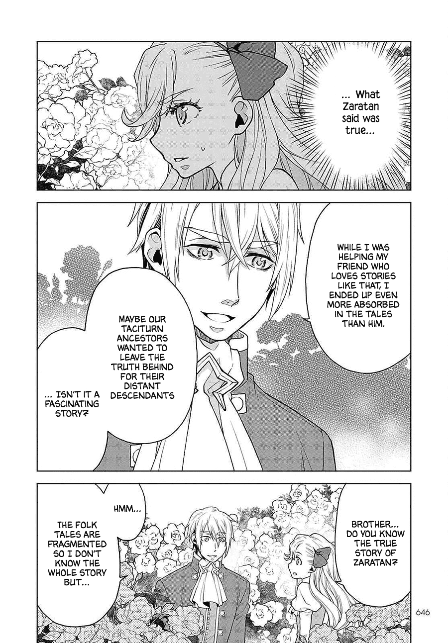 Shiniyasui Koushaku Reijou to Shichinin no Kikoushi chapter 12 page 10