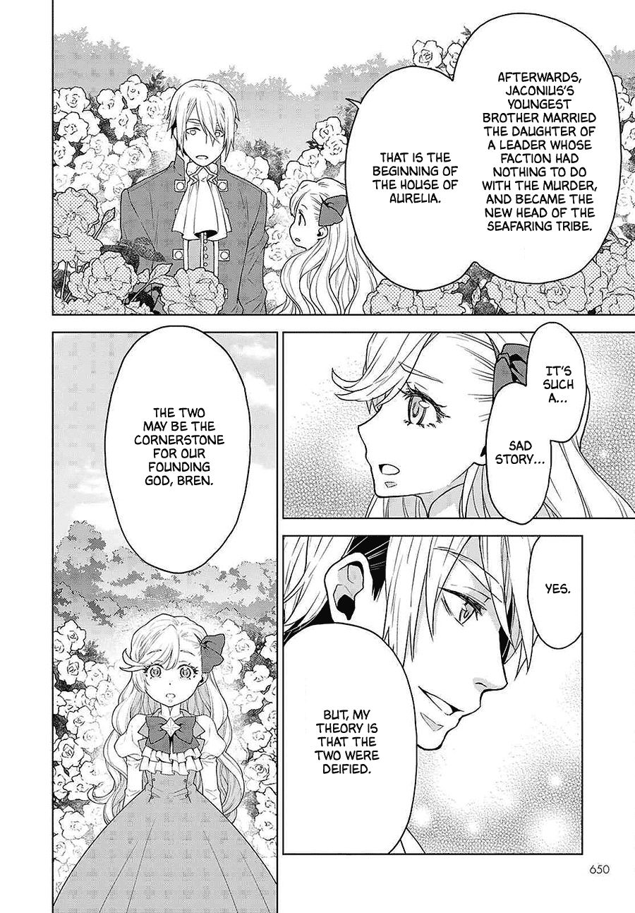 Shiniyasui Koushaku Reijou to Shichinin no Kikoushi chapter 12 page 14