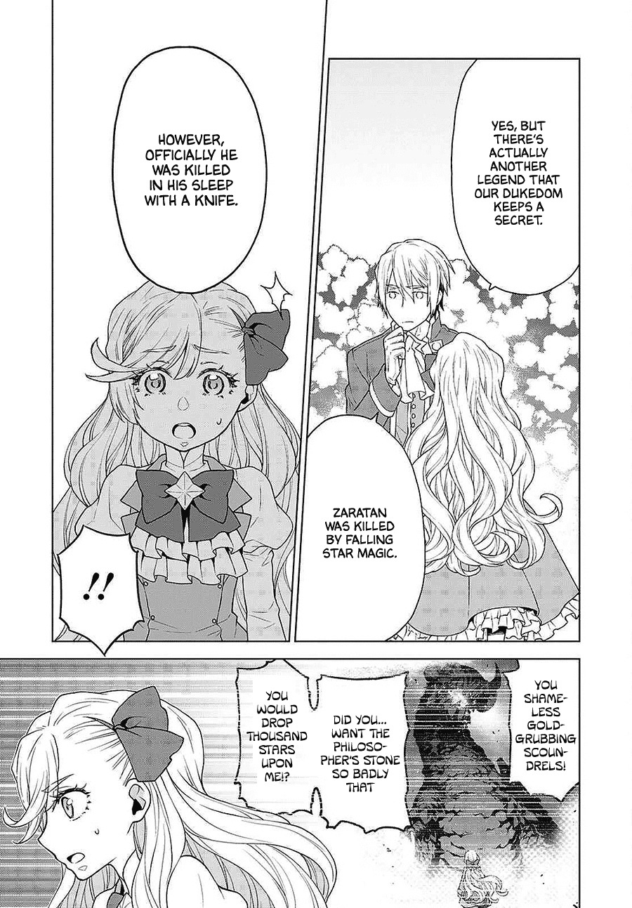 Shiniyasui Koushaku Reijou to Shichinin no Kikoushi chapter 12 page 9