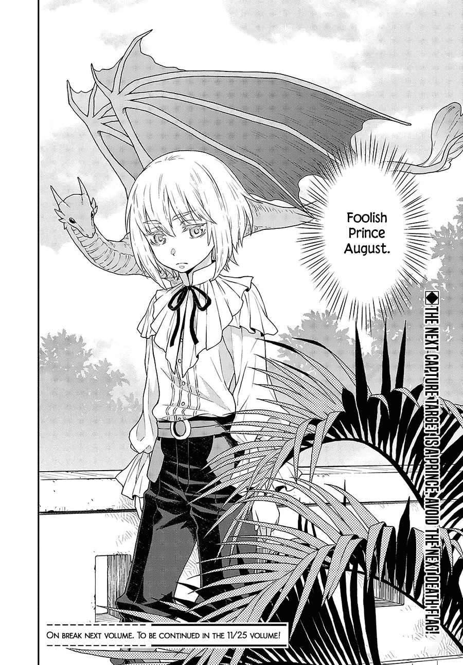 Shiniyasui Koushaku Reijou to Shichinin no Kikoushi chapter 13 page 16