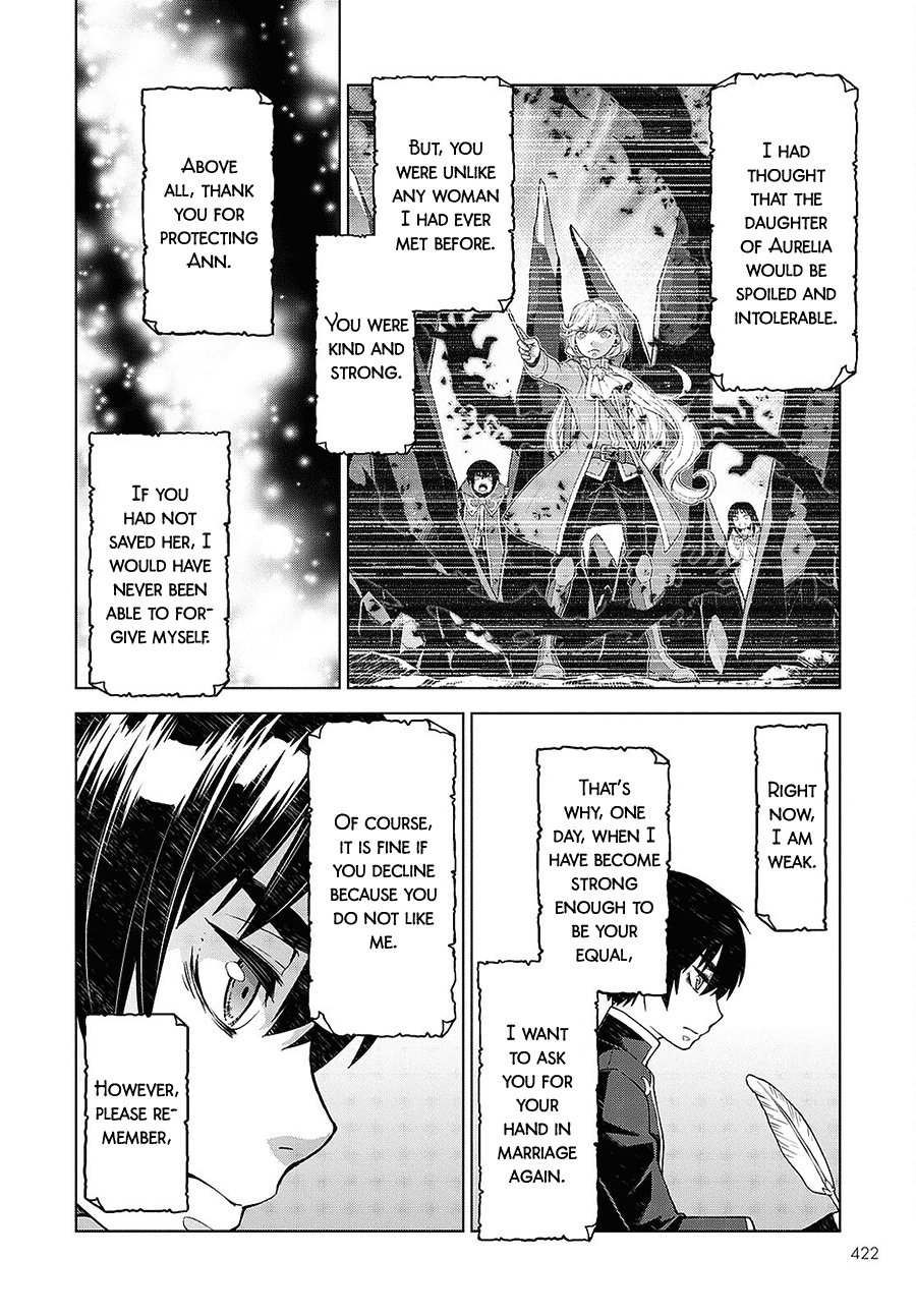 Shiniyasui Koushaku Reijou to Shichinin no Kikoushi chapter 13 page 2
