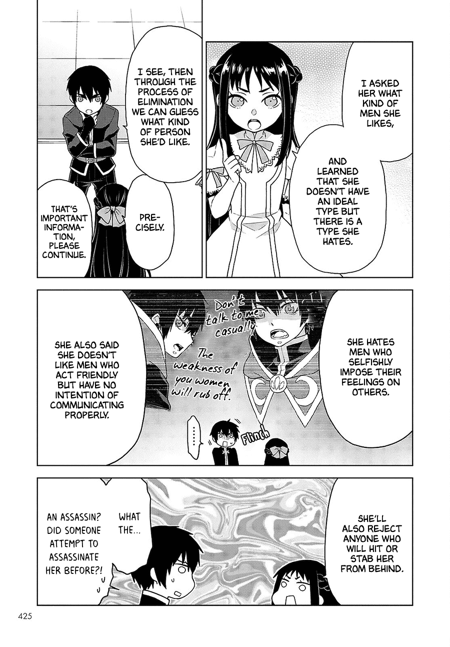 Shiniyasui Koushaku Reijou to Shichinin no Kikoushi chapter 13 page 5