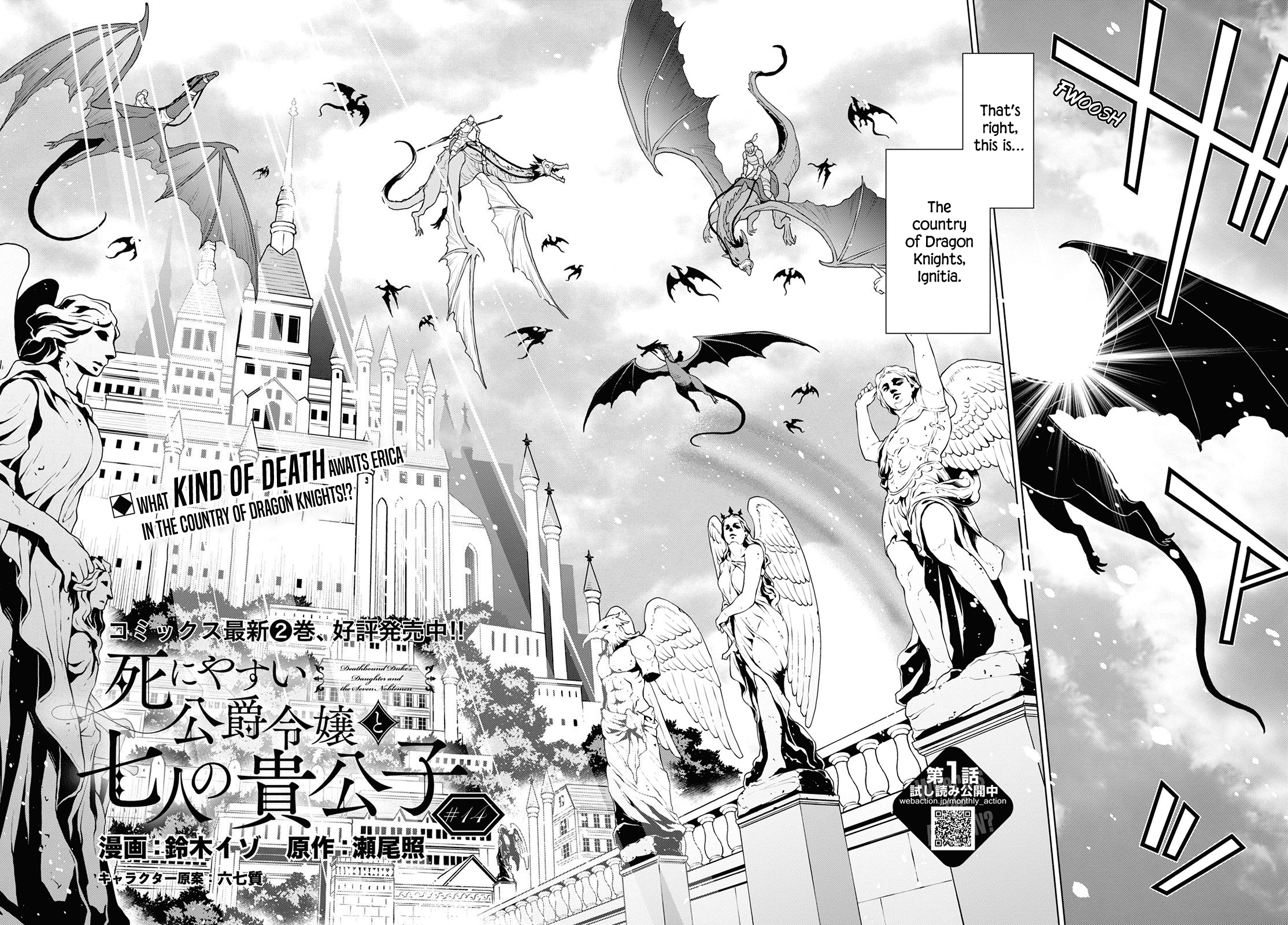 Shiniyasui Koushaku Reijou to Shichinin no Kikoushi chapter 14 page 2