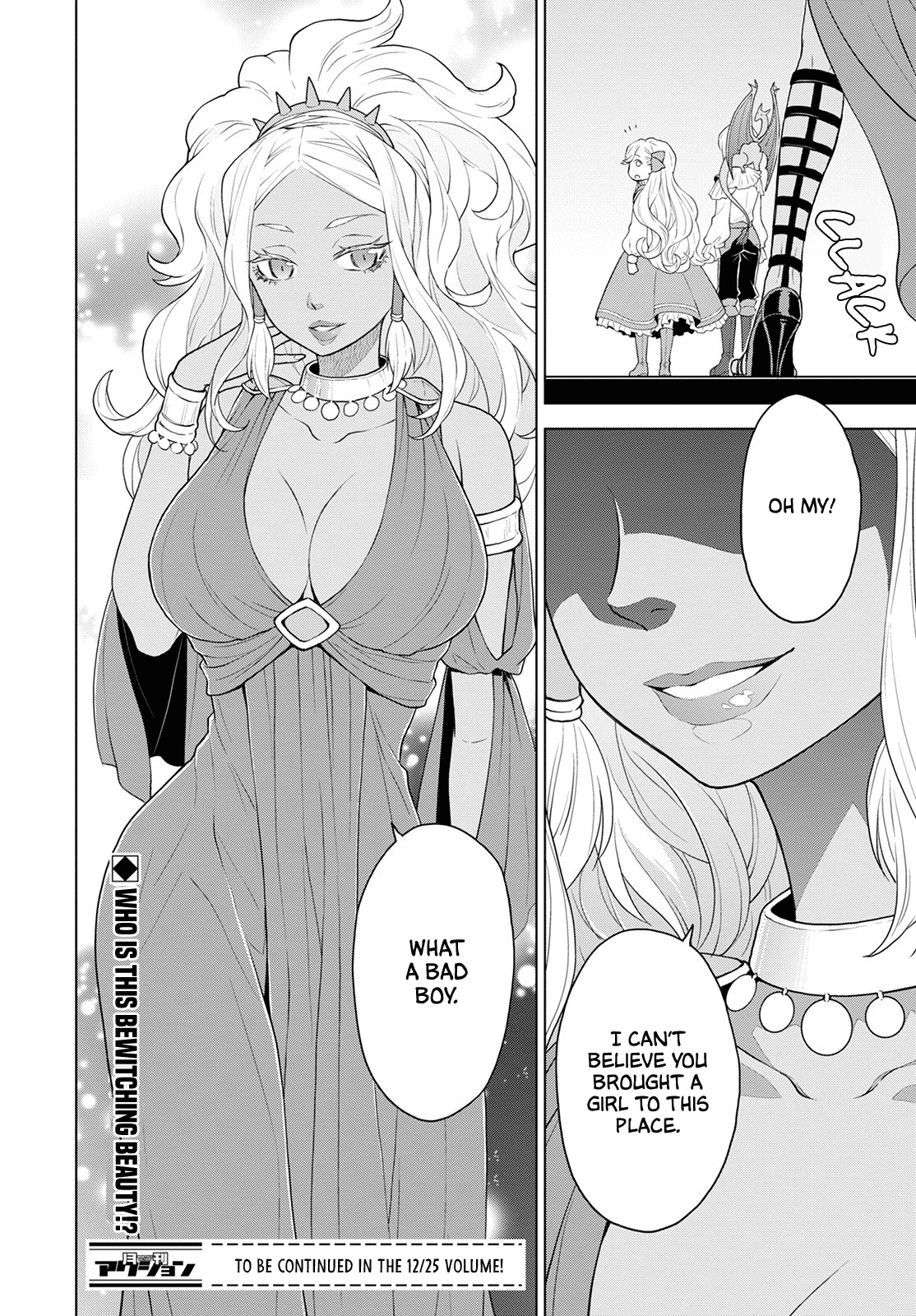 Shiniyasui Koushaku Reijou to Shichinin no Kikoushi chapter 14 page 21