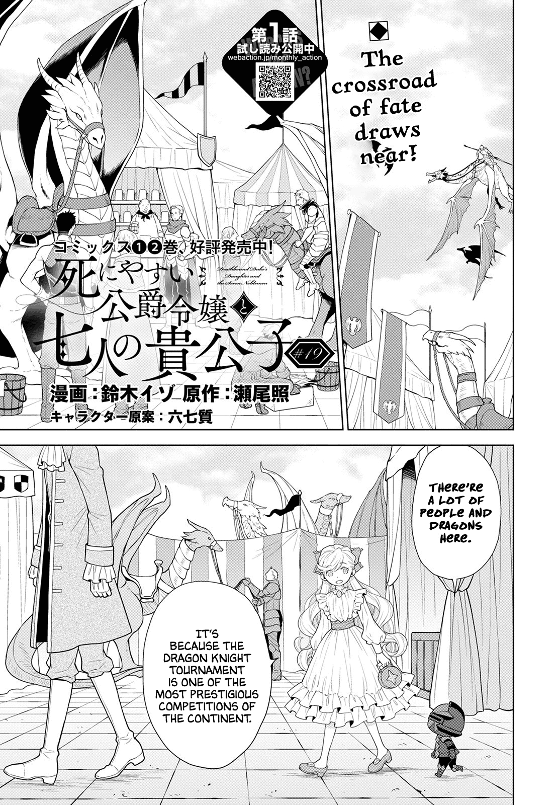 Deathbound Duke's Daughter and Seven Noblemen chapter 19 page 1