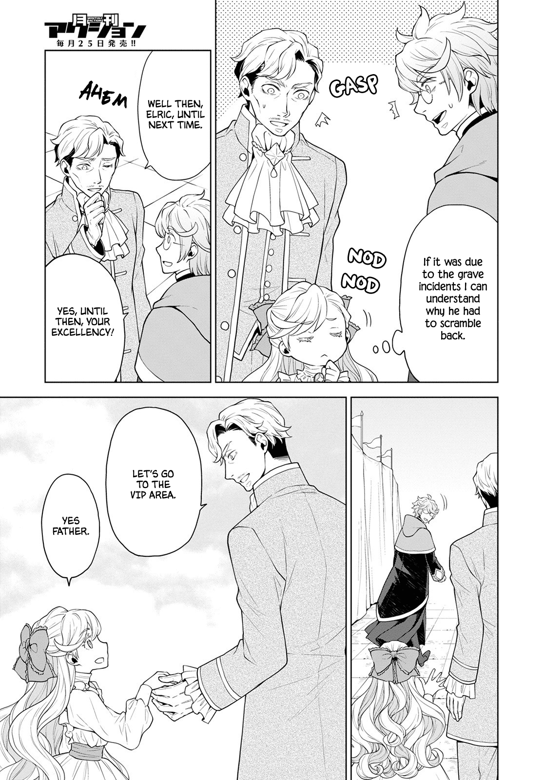 Deathbound Duke's Daughter and Seven Noblemen chapter 19 page 5