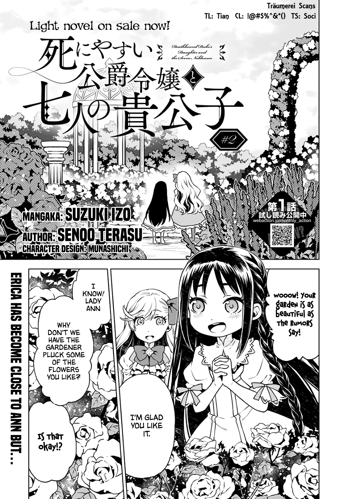 Shiniyasui Koushaku Reijou to Shichinin no Kikoushi chapter 2 page 1