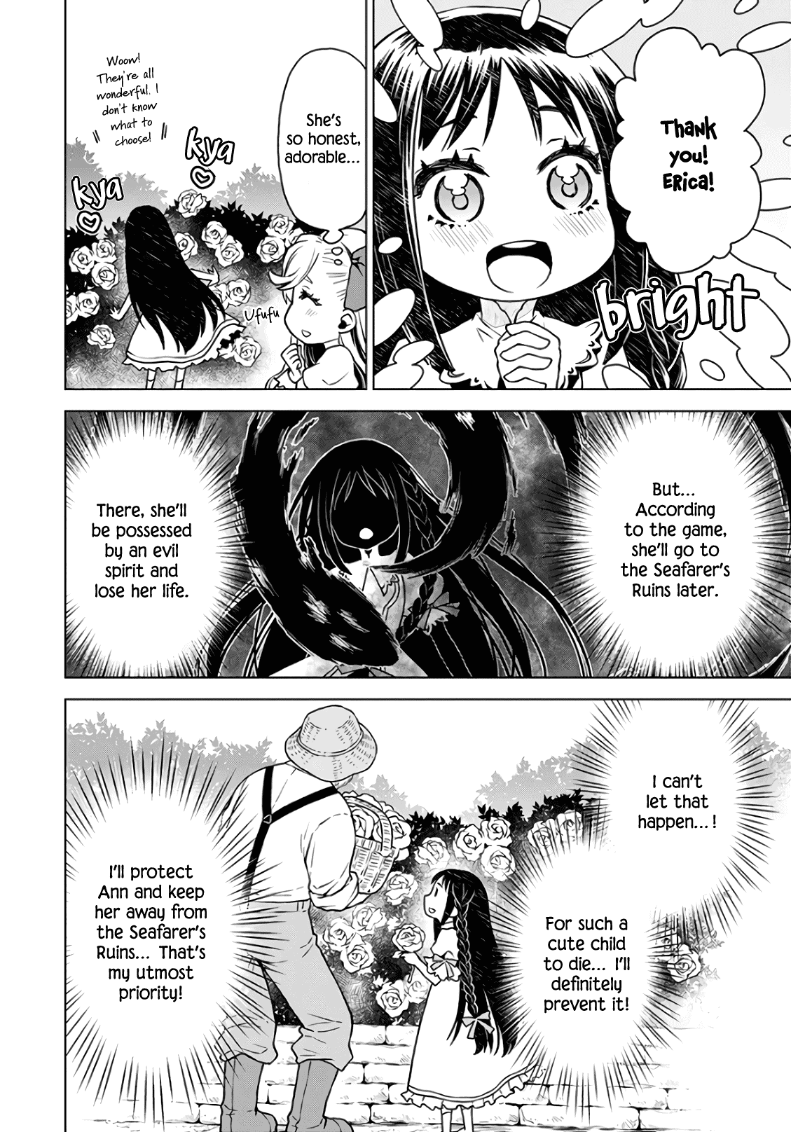 Shiniyasui Koushaku Reijou to Shichinin no Kikoushi chapter 2 page 2