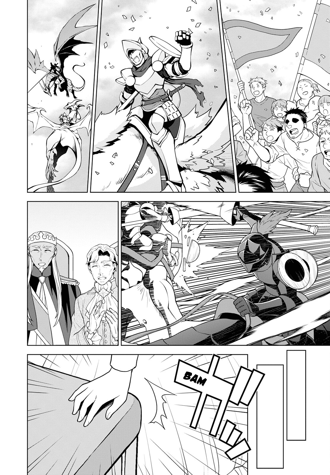 Deathbound Duke's Daughter and Seven Noblemen chapter 20 page 12