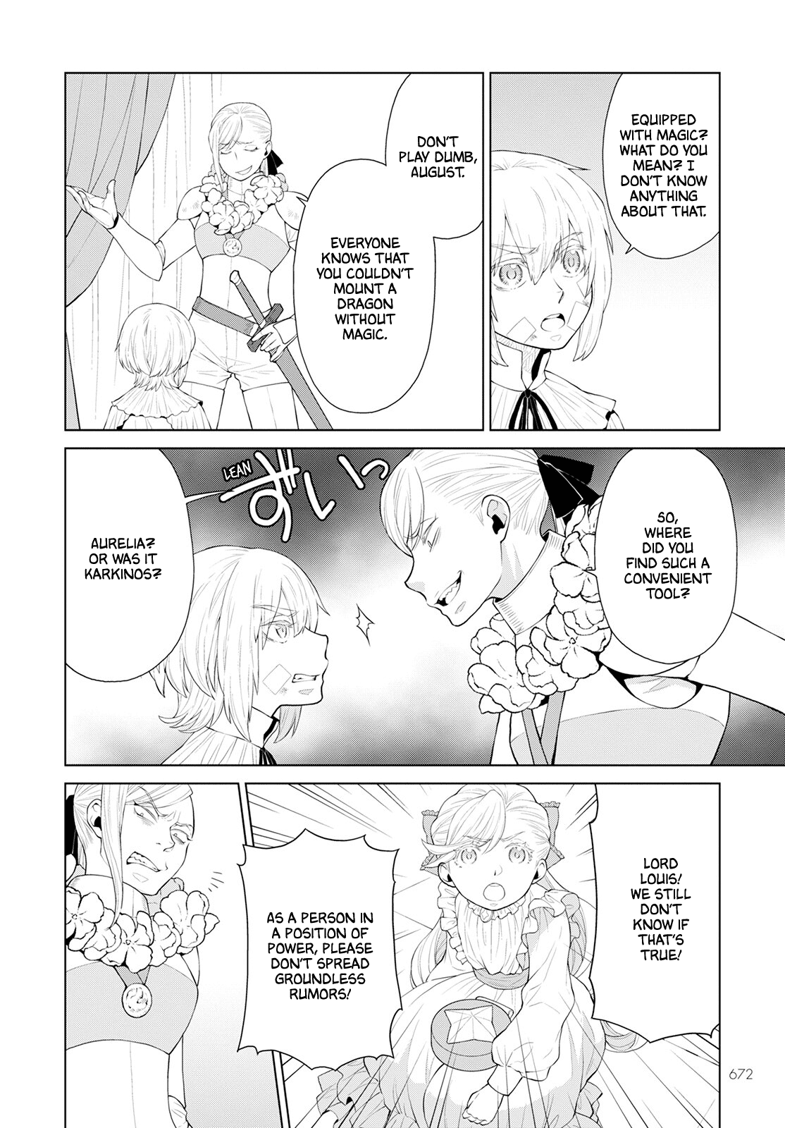 Deathbound Duke's Daughter and Seven Noblemen chapter 22 page 10