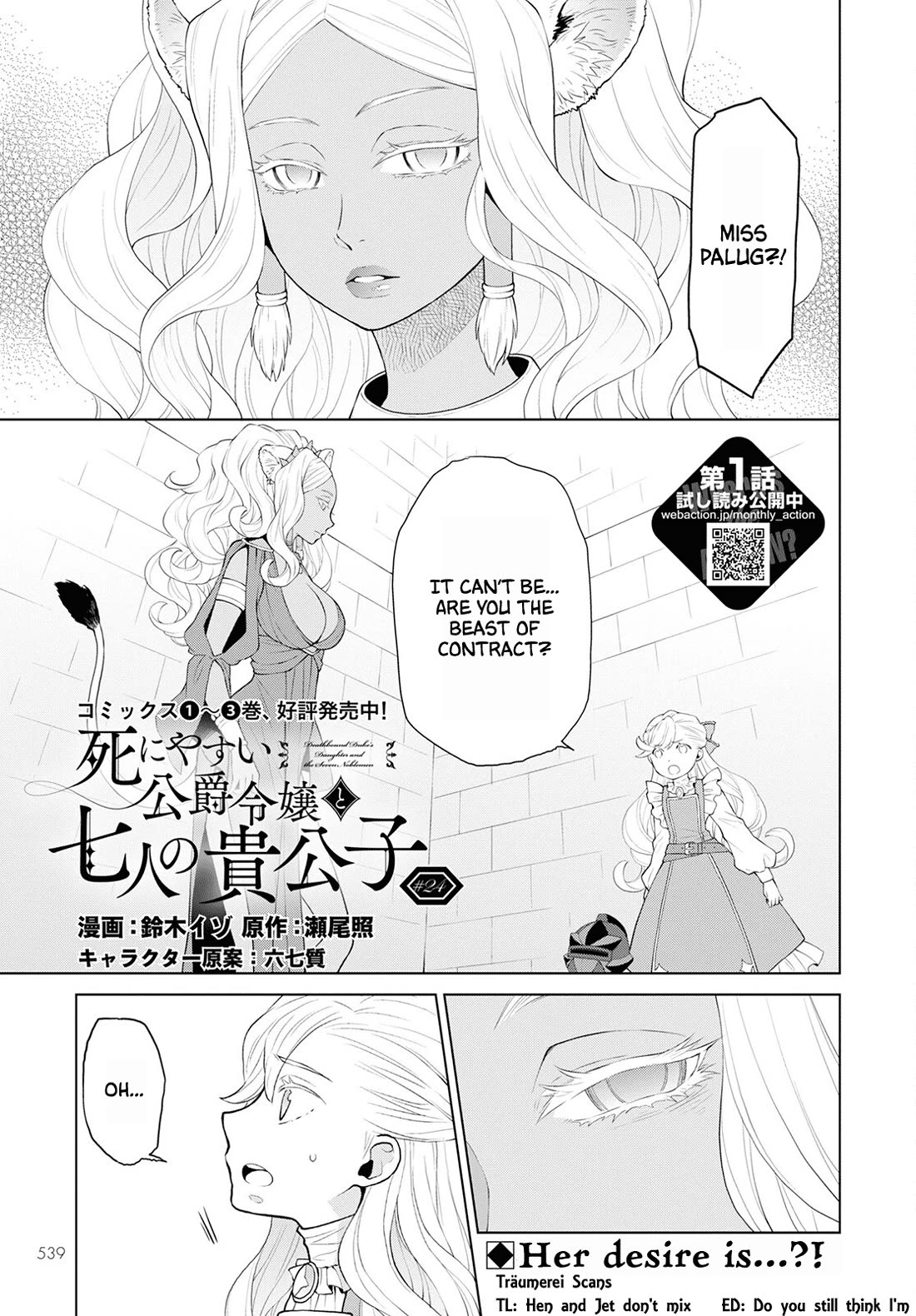 Deathbound Duke's Daughter and Seven Noblemen chapter 24 page 1