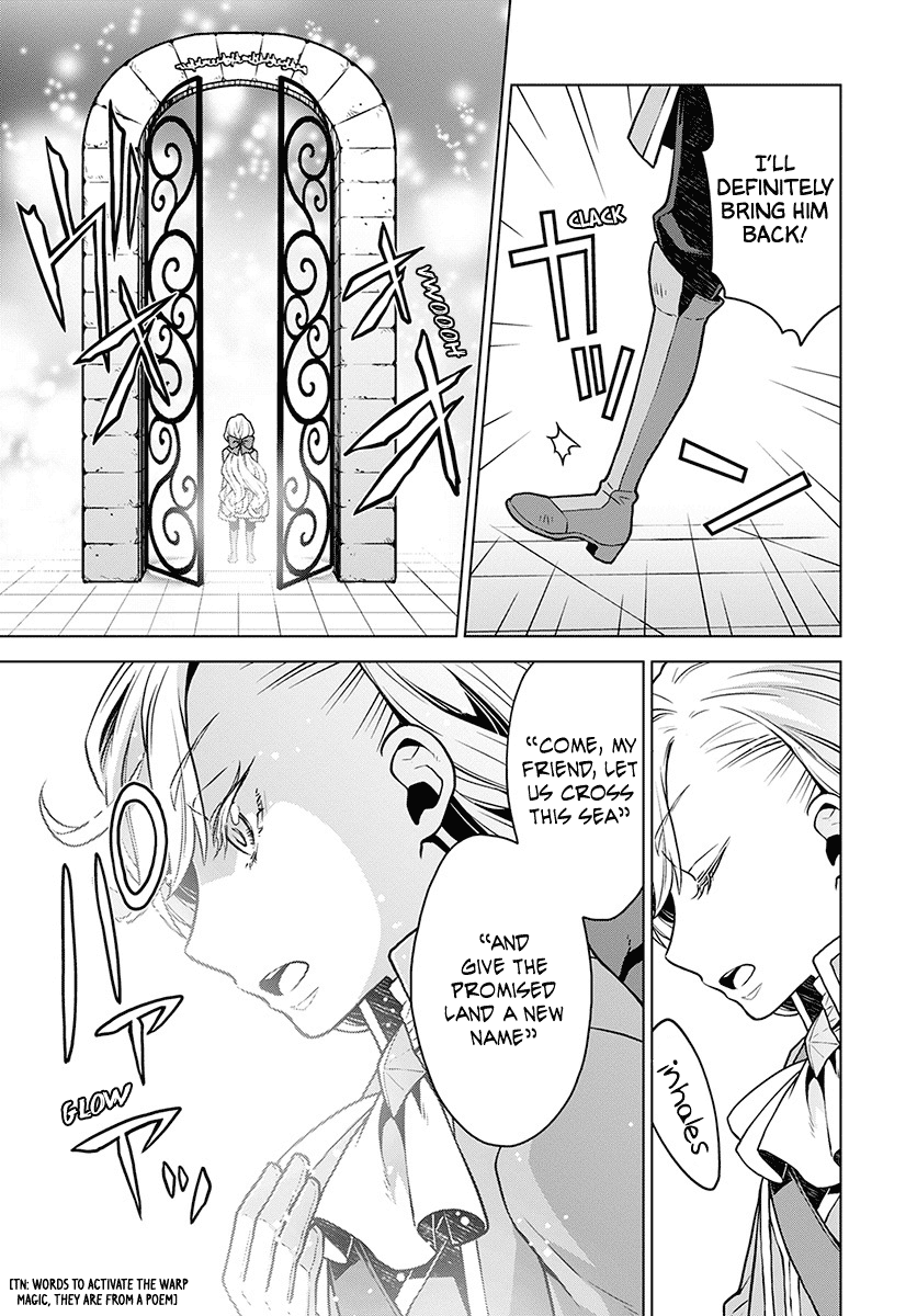 Shiniyasui Koushaku Reijou to Shichinin no Kikoushi chapter 3 page 14