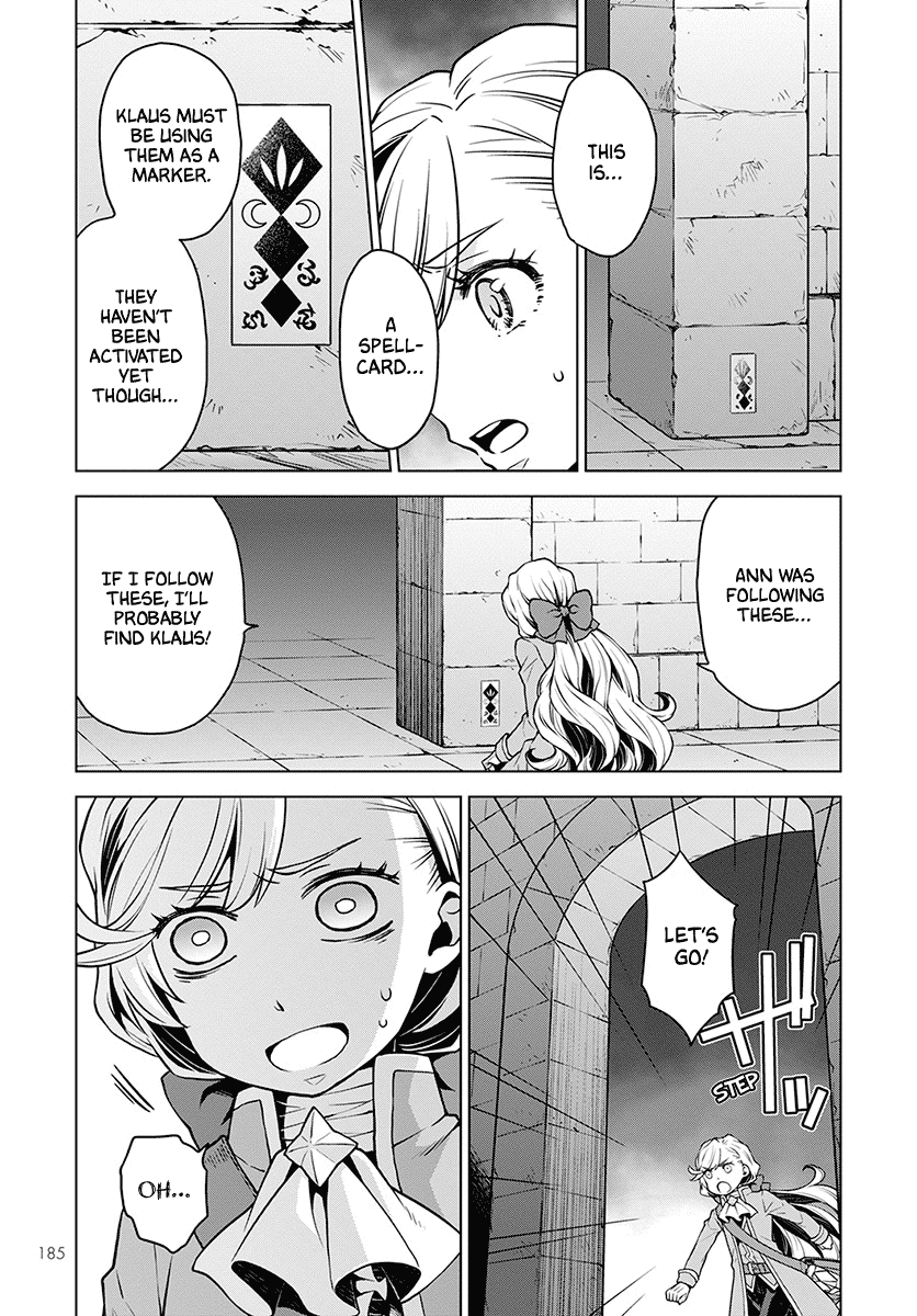 Shiniyasui Koushaku Reijou to Shichinin no Kikoushi chapter 3 page 18