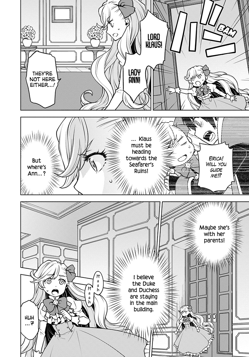 Shiniyasui Koushaku Reijou to Shichinin no Kikoushi chapter 3 page 2