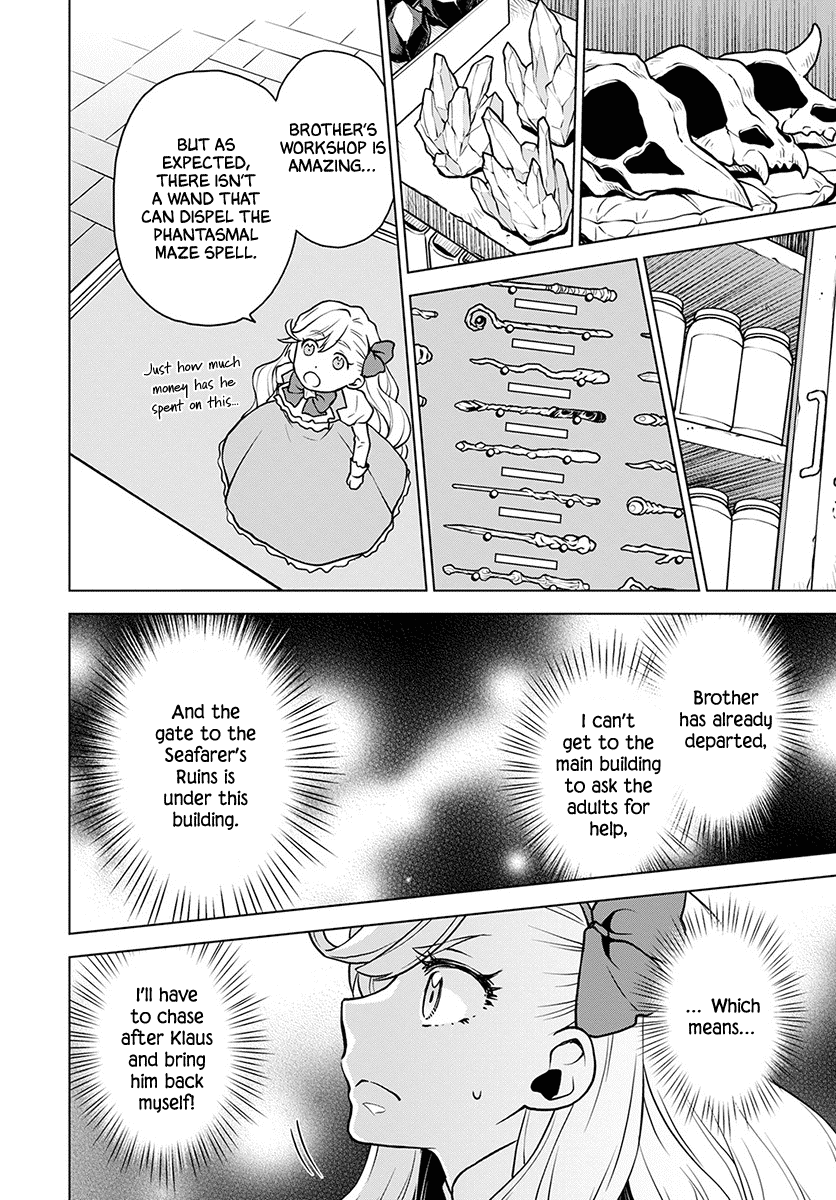 Shiniyasui Koushaku Reijou to Shichinin no Kikoushi chapter 3 page 5