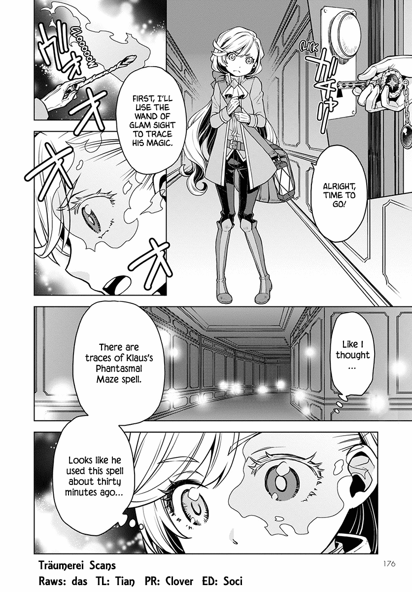 Shiniyasui Koushaku Reijou to Shichinin no Kikoushi chapter 3 page 9