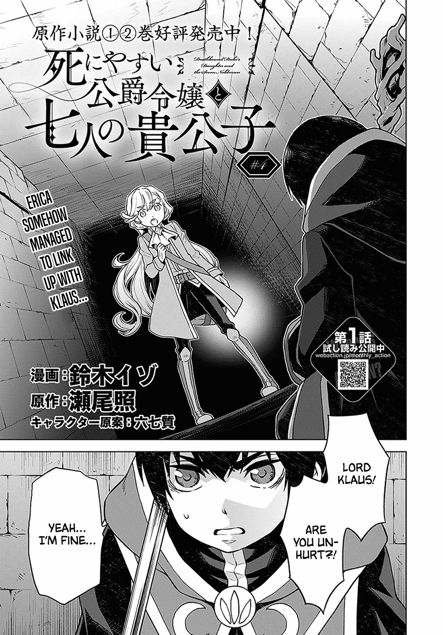 Shiniyasui Koushaku Reijou to Shichinin no Kikoushi chapter 4 page 1