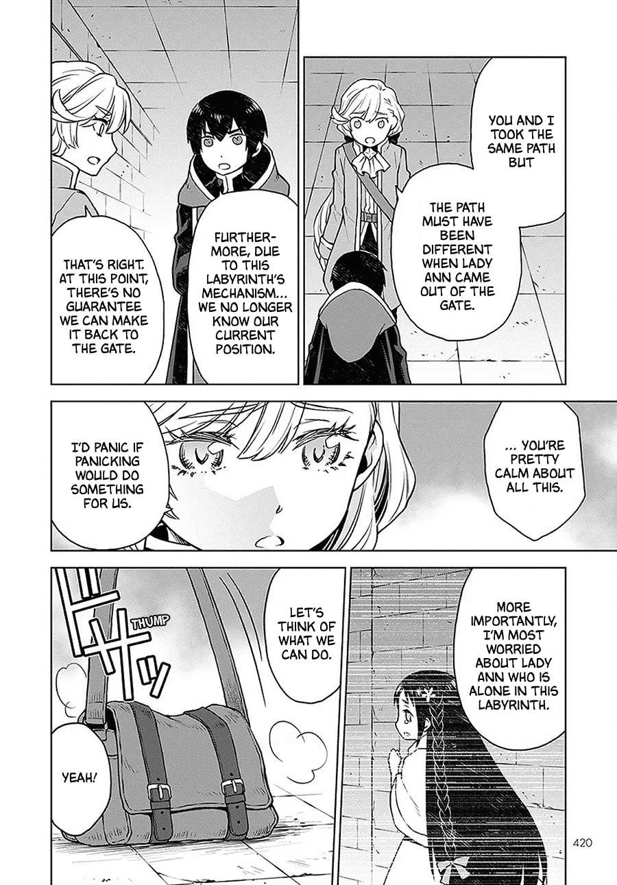 Shiniyasui Koushaku Reijou to Shichinin no Kikoushi chapter 4 page 12