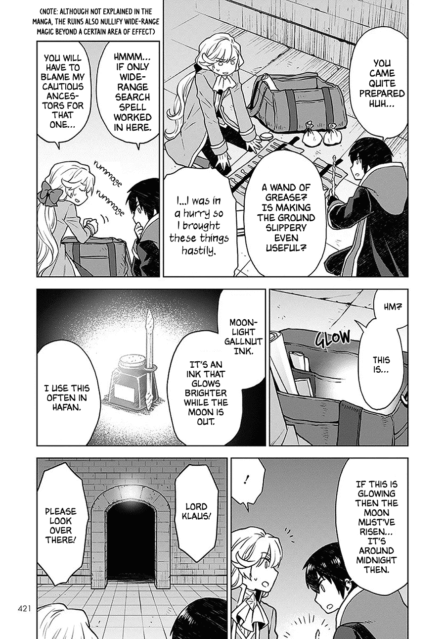 Shiniyasui Koushaku Reijou to Shichinin no Kikoushi chapter 4 page 13