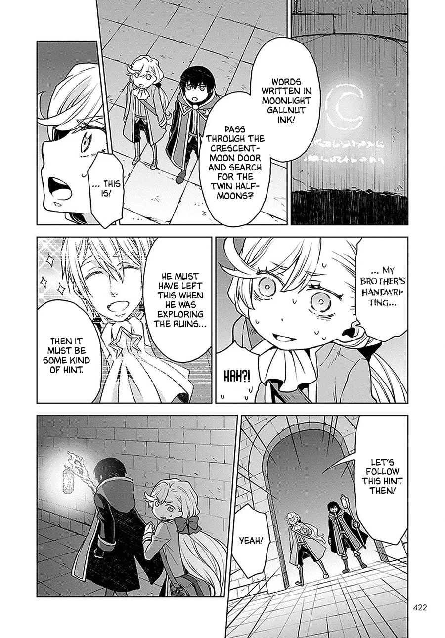 Shiniyasui Koushaku Reijou to Shichinin no Kikoushi chapter 4 page 14