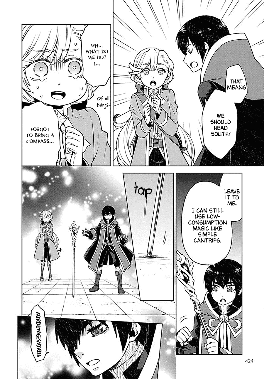 Shiniyasui Koushaku Reijou to Shichinin no Kikoushi chapter 4 page 16