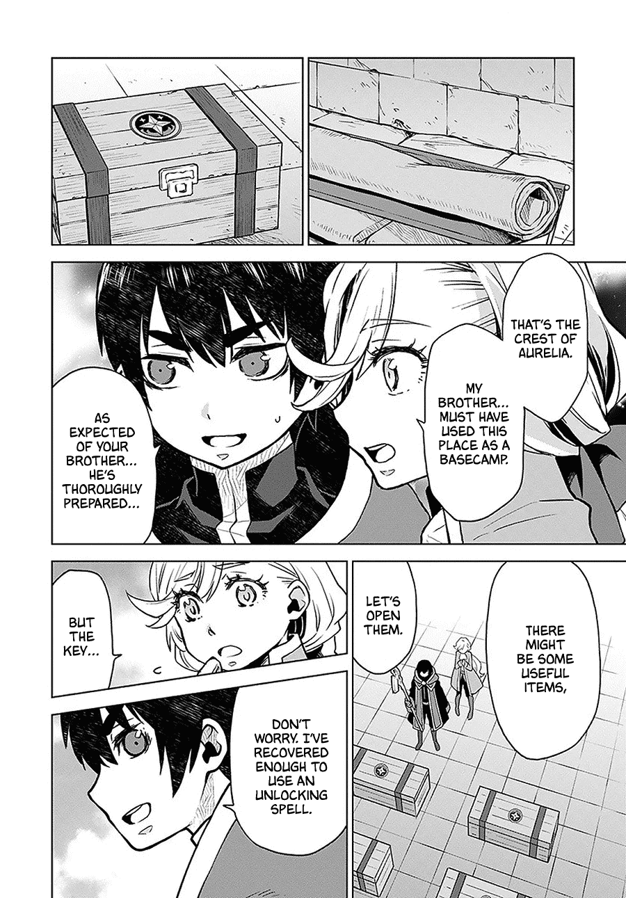 Shiniyasui Koushaku Reijou to Shichinin no Kikoushi chapter 4 page 20