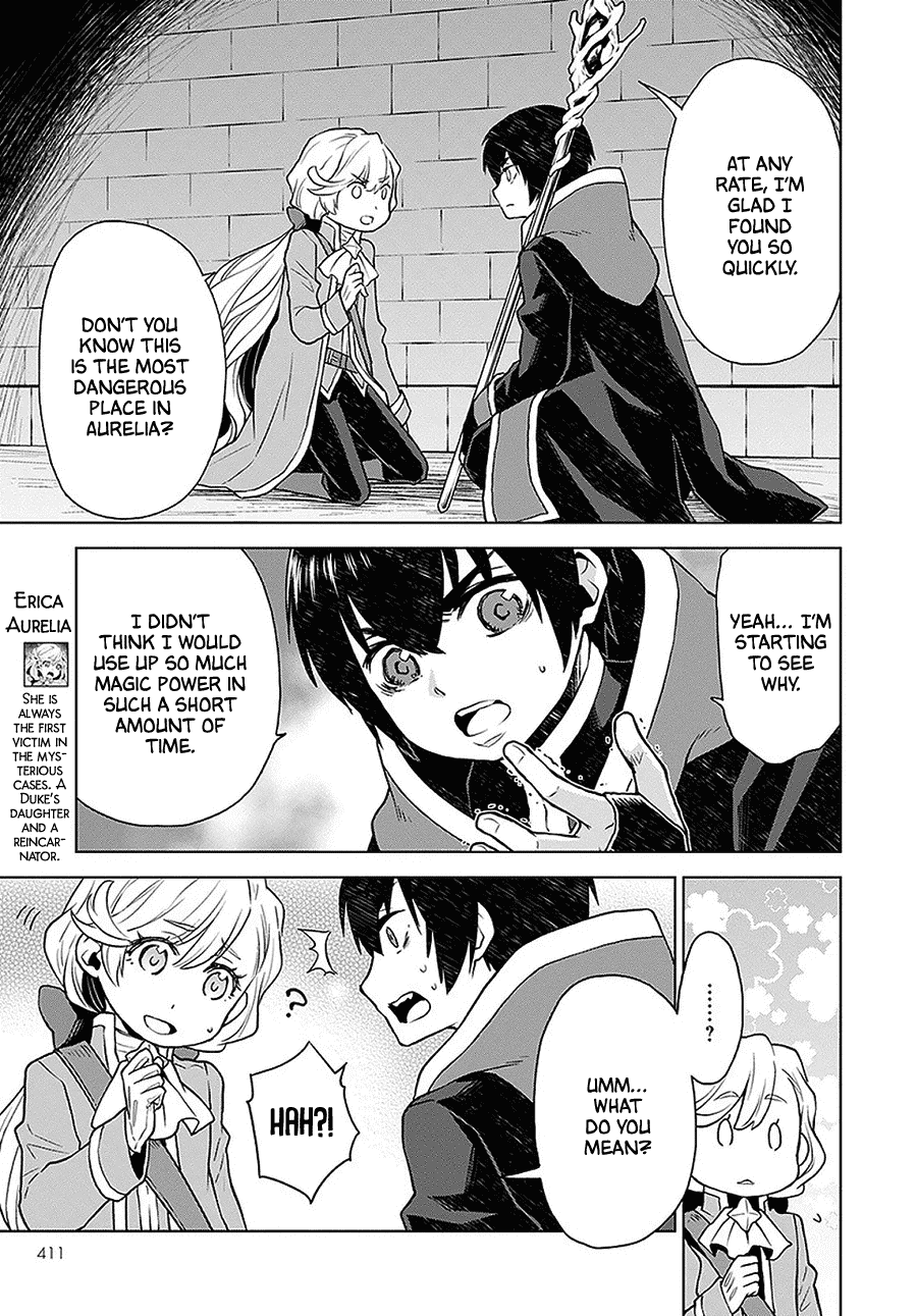 Shiniyasui Koushaku Reijou to Shichinin no Kikoushi chapter 4 page 3