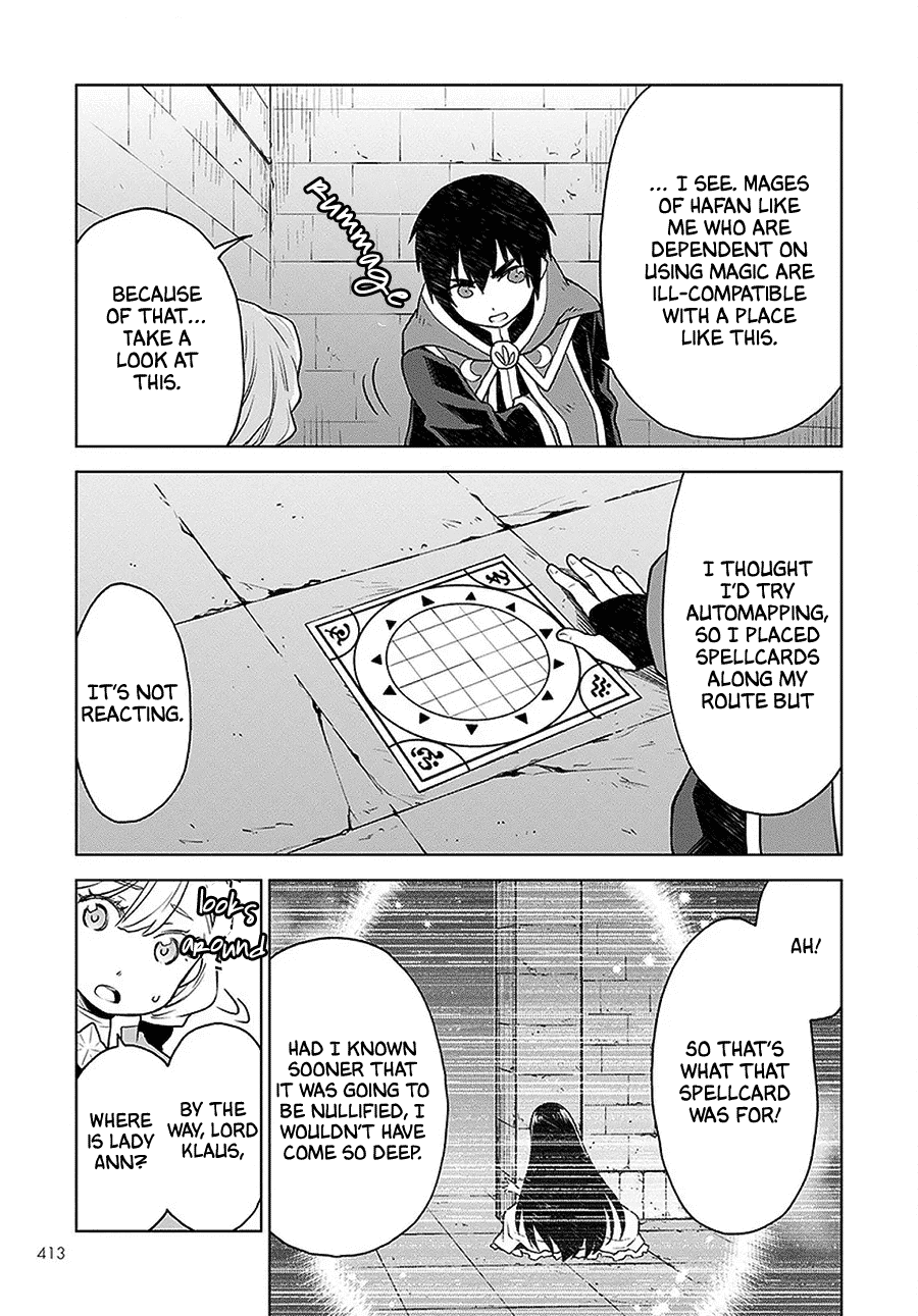 Shiniyasui Koushaku Reijou to Shichinin no Kikoushi chapter 4 page 5